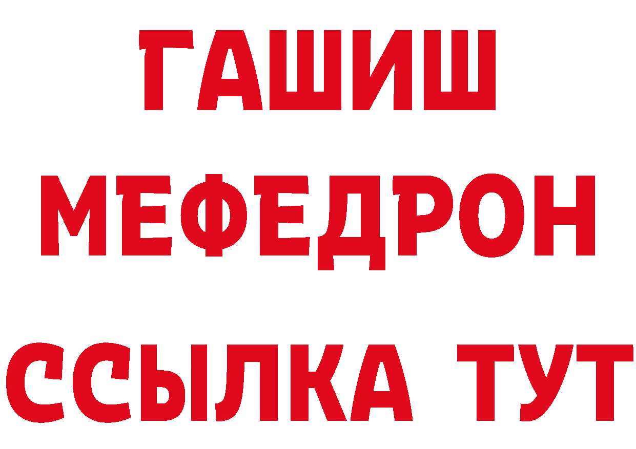 Магазины продажи наркотиков маркетплейс состав Севастополь